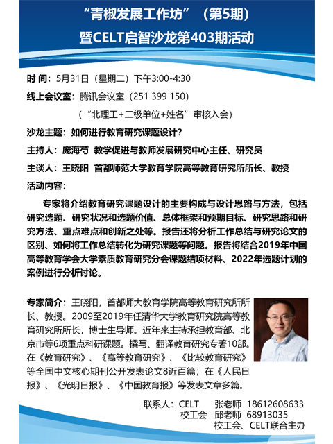 第五期.jpg